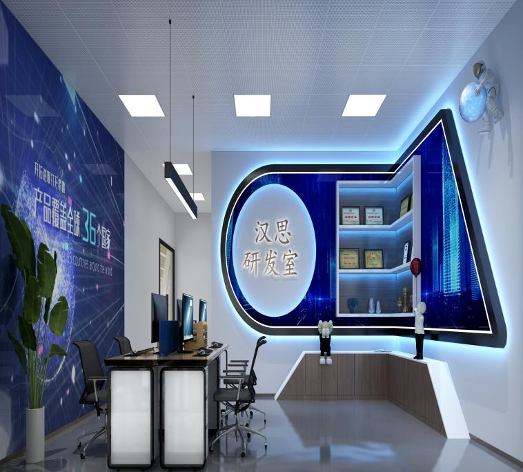 漢思研發(fā)實驗室